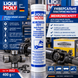 Мастило для карданних хрестовин і підшипників LIQUI MOLY Mehrzweckfett 3552, 400 г, NLGI 2 3552 фото 1