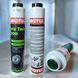 Пластичная смазка IRIX TECH 300 MOTUL (высокотемпературная/водостойкая/универсальная), Артикул: 108664, 803514 108664 фото 2