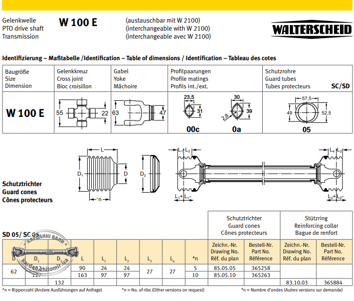 Карданный вал ECO W100/L=1010мм SD05 Walterscheid 1800003, W100E1010 1800003 фото