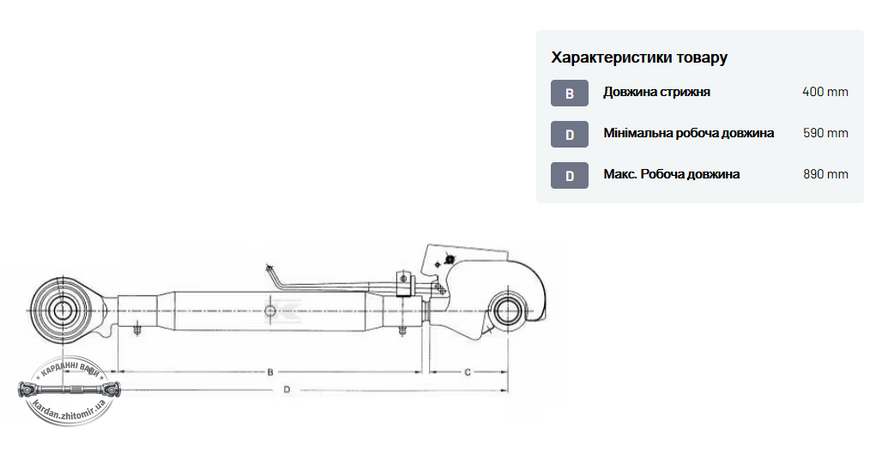 3PGGH3240 Верхний стяжной элемент с крюком 400, M36 кат. 3/3 CBM 3PGGH3240 фото