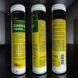 Смазка пластичная JD Grease Gard Premium 12 (Туба 0,4 кг, коричневая, 143 град) (John Deere) VC65723X004 фото 2