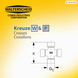 Крестовина 27х75мм W2300 1XBBS UNI Walterscheid 1116403, 21.00.141, 174354E 1116403 фото 2