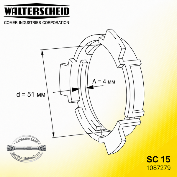 Кільце ковзання захисту карданного вала SC15 Walterscheid 1087279, 82.83.06, 828306 1087279 фото