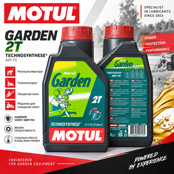 Масло моторное MOTUL Garden 2T Technosynthese 1 л &mdash; 106280, 308901 106280 фото