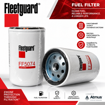 Фільтр паливний Fleetguard FF5074 (M16&times;1.5, H125 мм) FF5074 фото