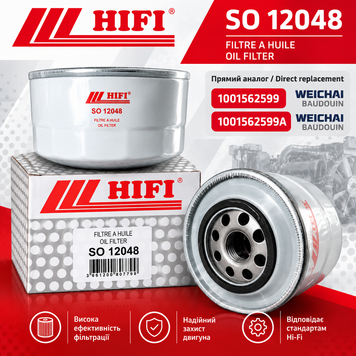 Фильтр масляный HIFI FILTER SO 12048 &mdash; WEICHAI BAUDOUIN 1001562599, 1001562599A SO12048 фото